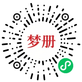 请用微信扫描小程序码获取密码