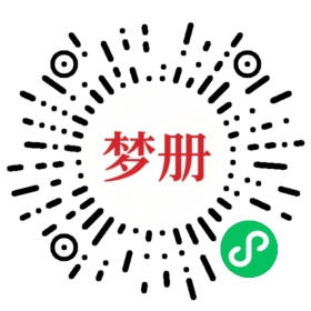 请用微信扫描小程序码获取密码