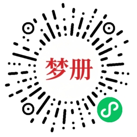 请用微信扫描小程序码获取密码