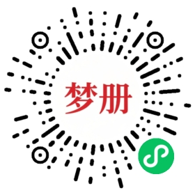 请用微信扫描小程序码获取密码