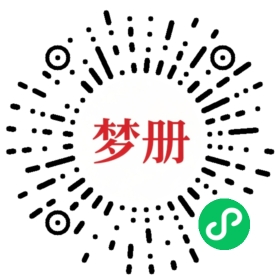 请用微信扫描小程序码获取密码