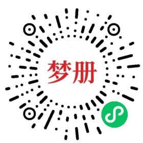 请用微信扫描小程序码获取密码