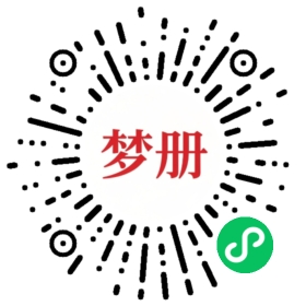 请用微信扫描小程序码获取密码
