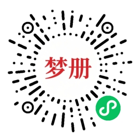 请用微信扫描小程序码获取密码