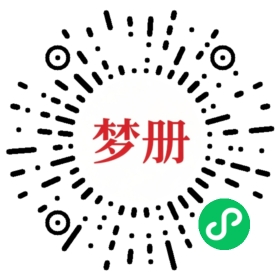 请用微信扫描小程序码获取密码