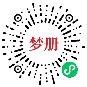 请用微信扫描小程序码获取密码