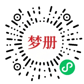 请用微信扫描小程序码获取密码