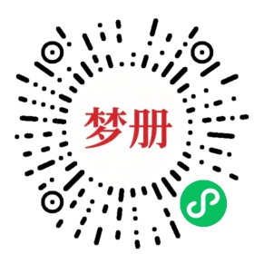 请用微信扫描小程序码获取密码