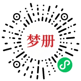 请用微信扫描小程序码获取密码