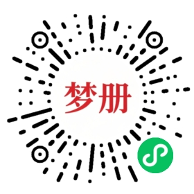 请用微信扫描小程序码获取密码