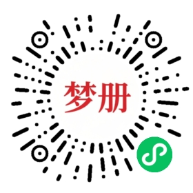 请用微信扫描小程序码获取密码