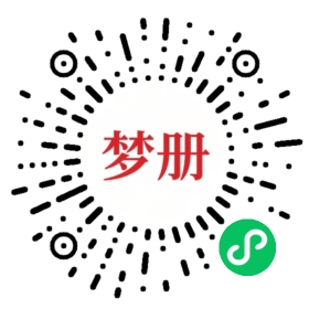 请用微信扫描小程序码获取密码