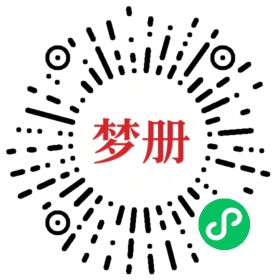 请用微信扫描小程序码获取密码