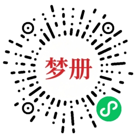 请用微信扫描小程序码获取密码