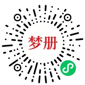 请用微信扫描小程序码获取密码