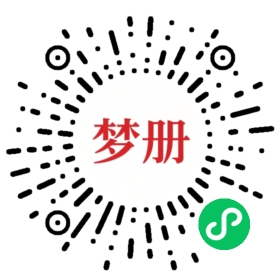 请用微信扫描小程序码获取密码