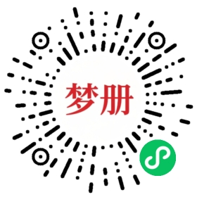 请用微信扫描小程序码获取密码
