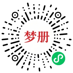 请用微信扫描小程序码获取密码