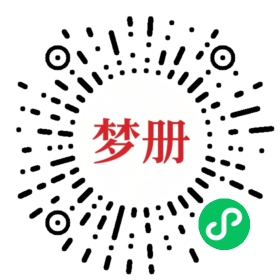 请用微信扫描小程序码获取密码