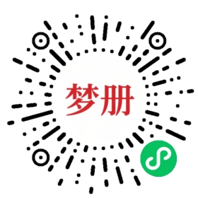 请用微信扫描小程序码获取密码