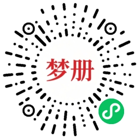 请用微信扫描小程序码获取密码