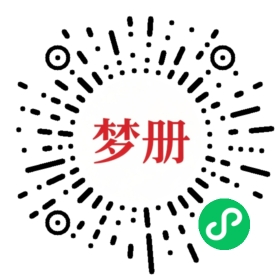 请用微信扫描小程序码获取密码