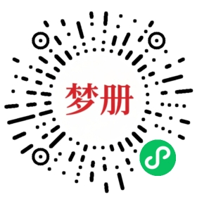 请用微信扫描小程序码获取密码