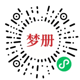 请用微信扫描小程序码获取密码