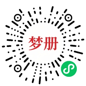 请用微信扫描小程序码获取密码