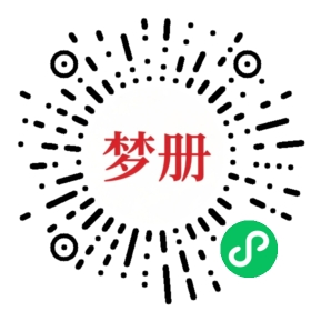 请用微信扫描小程序码获取密码