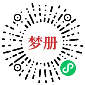 请用微信扫描小程序码获取密码