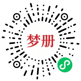 请用微信扫描小程序码获取密码