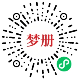 请用微信扫描小程序码获取密码