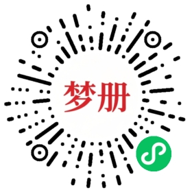 请用微信扫描小程序码获取密码