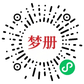 请用微信扫描小程序码获取密码