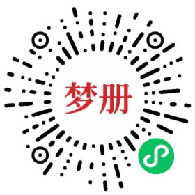 请用微信扫描小程序码获取密码