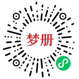 请用微信扫描小程序码获取密码