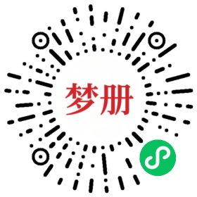 请用微信扫描小程序码获取密码