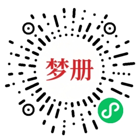 请用微信扫描小程序码获取密码