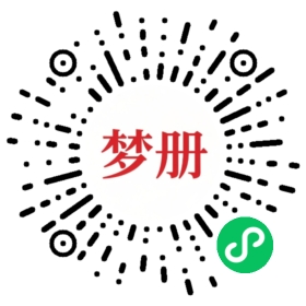 请用微信扫描小程序码获取密码