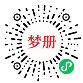请用微信扫描小程序码获取密码