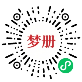 请用微信扫描小程序码获取密码