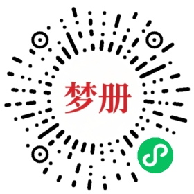 请用微信扫描小程序码获取密码