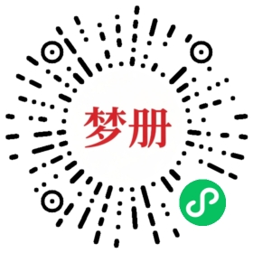 请用微信扫描小程序码获取密码