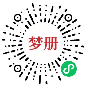 请用微信扫描小程序码获取密码