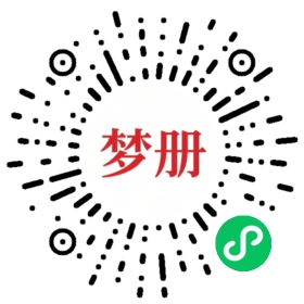 请用微信扫描小程序码获取密码