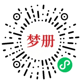 请用微信扫描小程序码获取密码