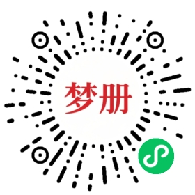 请用微信扫描小程序码获取密码