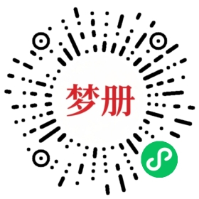 请用微信扫描小程序码获取密码