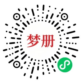 请用微信扫描小程序码获取密码